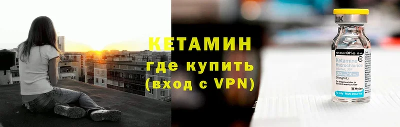 гидра ссылки  Карабулак  КЕТАМИН VHQ 